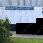 Центр стоматологии и косметологии AG-NEXT (АГ-НЕКСТ) м. Бабушкинская