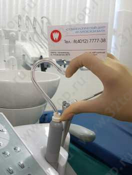 Стоматологический центр НА ЛИТОВСКОМ ВАЛУ