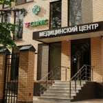 Медицинский центр TF CLINIC (ТФ КЛИНИК)