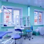 Центр стоматологии АС