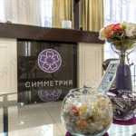 Стоматологический центр СИММЕТРИЯ