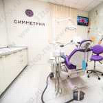 Стоматологический центр СИММЕТРИЯ