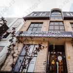 Стоматологический центр СИММЕТРИЯ