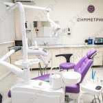 Стоматологический центр СИММЕТРИЯ