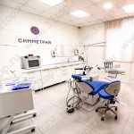 Стоматологический центр СИММЕТРИЯ