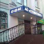 ТУЛЬСКАЯ СТОМАТОЛОГИЧЕСКАЯ ПОЛИКЛИНИКА ИМ. С.А. ЗЛОТНИКОВА на Октябрьской, 22