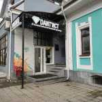 Стоматологический центр ДАНТИСТ