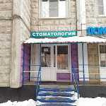 Стоматологическая клиника ЭЛИКА ДЕНТ м. Алма-Атинская