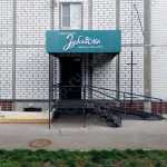 Стоматология доктора Кузьменко ЗУБОЧИСТКА