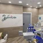 Стоматология доктора Кузьменко ЗУБОЧИСТКА