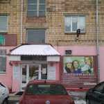 Стоматологический центр СТОМАТОЛОГИЯ ДЛЯ ВАС на Тельмана