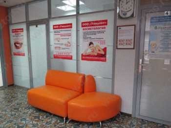 Клиника УНИДЕНТ на Пензенском