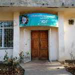 Стоматологический центр ЮГ