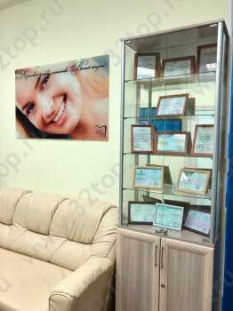 Стоматологическая клиника ВАШ СТОМАТОЛОГ