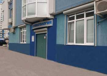 Стоматология СКА-ДЕНТ м. Российская