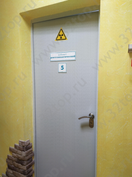 СТОМАТОЛОГИЧЕСКАЯ ПОЛИКЛИНИКА №4 на Маршала Толбухина