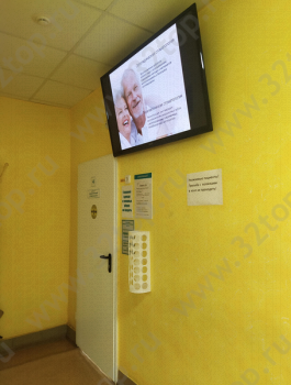 СТОМАТОЛОГИЧЕСКАЯ ПОЛИКЛИНИКА №4 на Маршала Толбухина