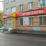 Стоматология САМАНД