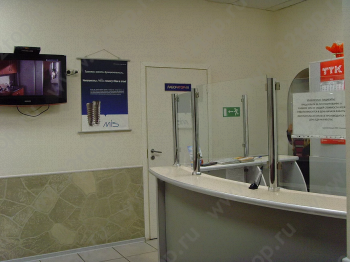 Стоматология САМАНД