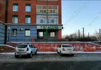 Стоматологический центр КЛАССИК