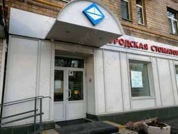 Стоматология ДЕНТА ЭЛЬ м. Октябрьское Поле