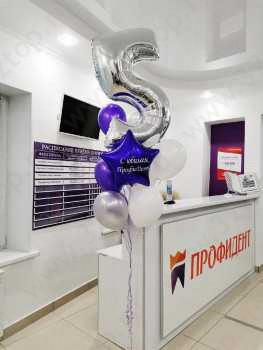 Стоматологическая клиника ПРОФИДЕНТ