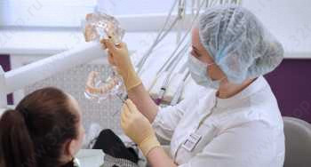 Стоматологическая клиника ПРОФИДЕНТ