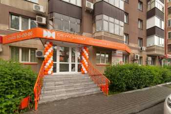 Стоматология ДЕМОКРАТ