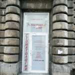 Стоматология ЭСТЕТИКА ДЕНТ