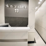 Стоматологическая клиника МИРАНА ДЕНТ м. Щукинская