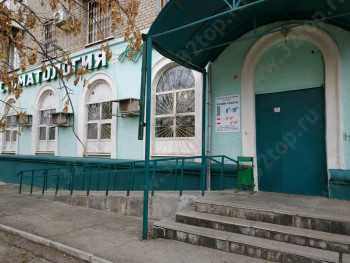 Фотография клиники