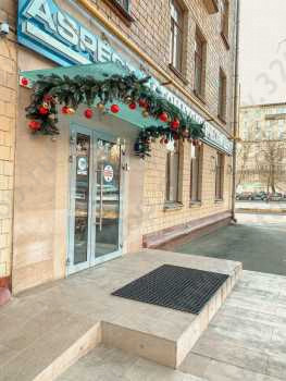 Стоматологический центр ASPECT CLINIC (АСПЕКТ КЛИНИК) м. Университет