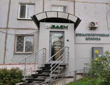 Стоматология ЭДЕМ м. Золотая нива