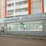 Стоматология ДИНАСТИЯ ПАРК