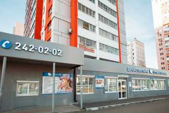 Стоматология ДИНАСТИЯ