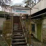 КЛИНИКА ДОКТОРА СЕЙЯРА на Карла Маркса