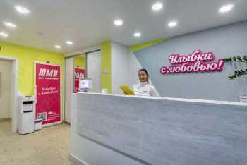 Центр стоматологии ЮМИ на Докторова