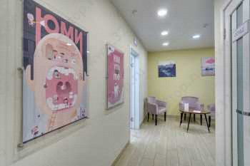 Центр стоматологии ЮМИ на Докторова