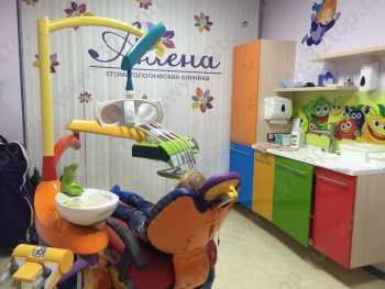 Стоматологическая клиника АЛЕНА на Гагарина