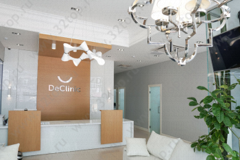 Стоматология нового поколения DECLINIC (ДЕКЛИНИК)
