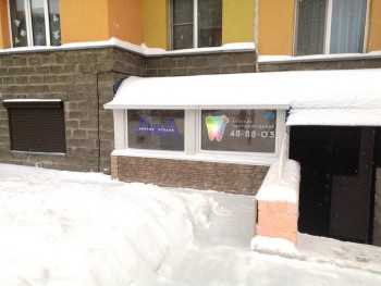 Дентал-студия АННА