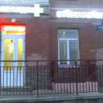 Стоматология ПОЛИДЕНТ ПЛЮС м. Рыбацкое