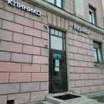 Стоматология АНДРОМЕДА м. Пушкинская