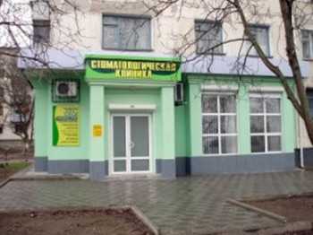 Стоматология ХДС (HDS)