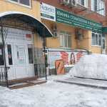 Стоматология 32 КАРАТА на Тополиной, 9А