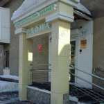 Стоматологический кабинет СТОМА