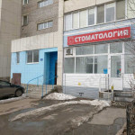 Стоматология VIDENT (ВИДЕНТ)