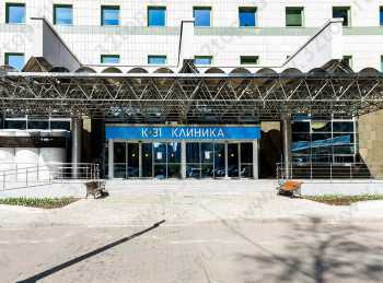 Клиника К+31 м. Проспект Вернадского