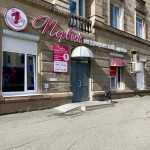 ПЕРВЫЙ МЕДИЦИНСКИЙ ЦЕНТР