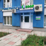Лазерный стоматологический центр ЗУП (ZOOP)